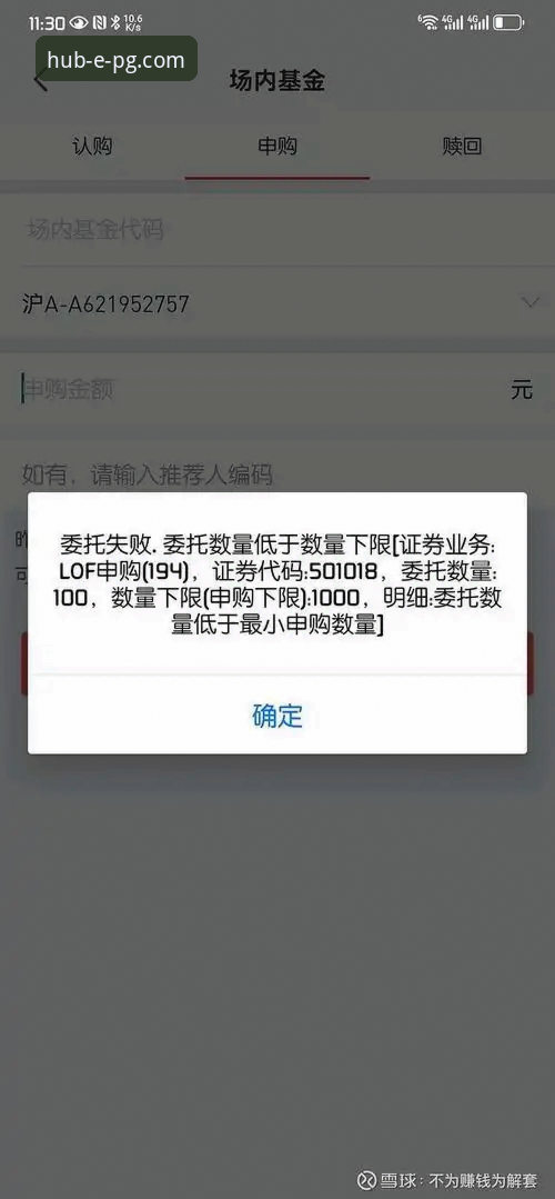 PG官网如何注册下载不了怎么办 揭秘PG官网注册下载失败的真相:资深用户亲授解决之道