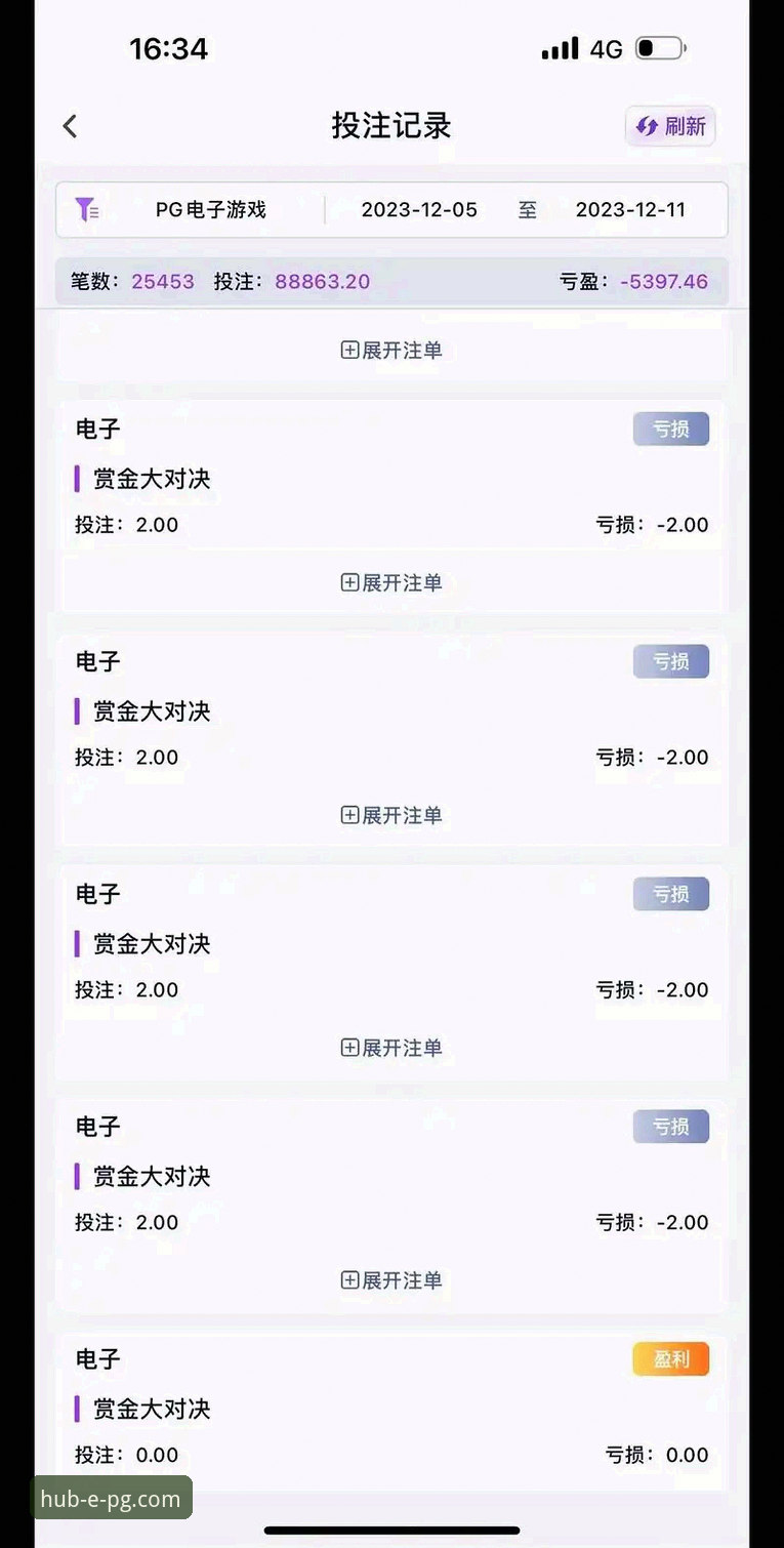 PG电子官网客户端下载与安装全流程操作教程