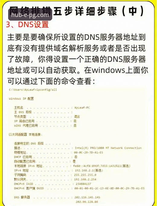 解决PGCOM安装失败的3个核心维度与5步排查法