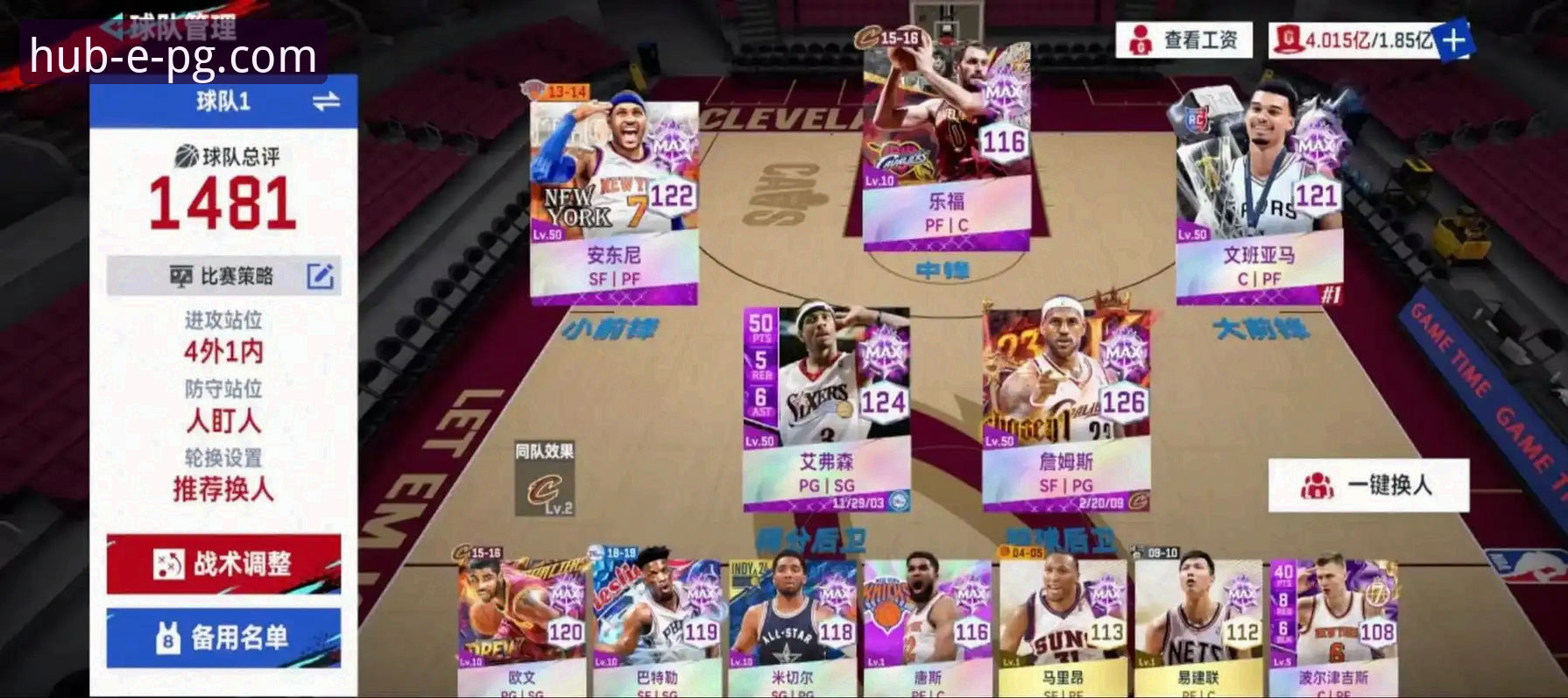 从骑士魔术对攻大战，解析现代篮球的“高帧率”体验革新